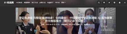 可靠的来源