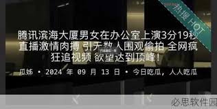这里静止